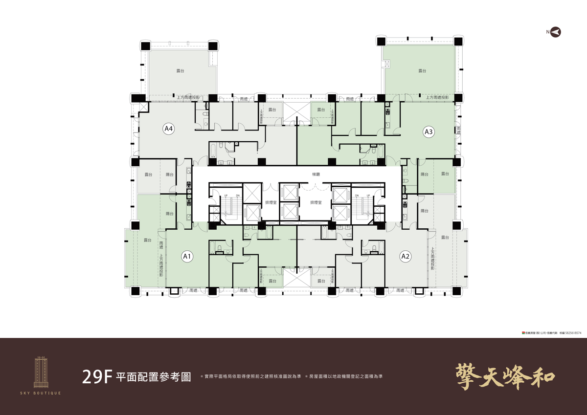 中和預售屋》擎天峰和~中和最熱鬧區域難得的都更預售屋機能就是強，2-4 房格局方正、戶戶有採光｜平面圖｜傢配圖 @兔兒毛毛姊妹花
