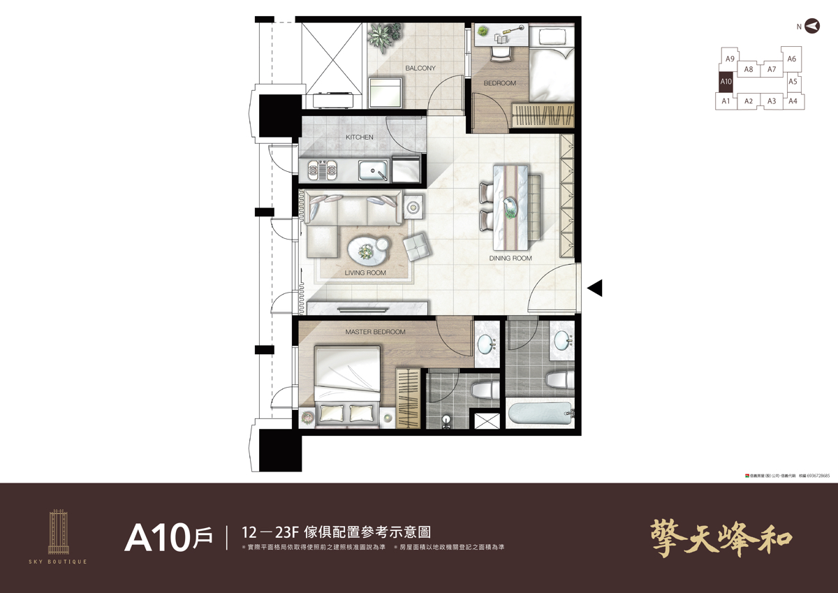 中和預售屋》擎天峰和~中和最熱鬧區域難得的都更預售屋機能就是強，2-4 房格局方正、戶戶有採光｜平面圖｜傢配圖 @兔兒毛毛姊妹花
