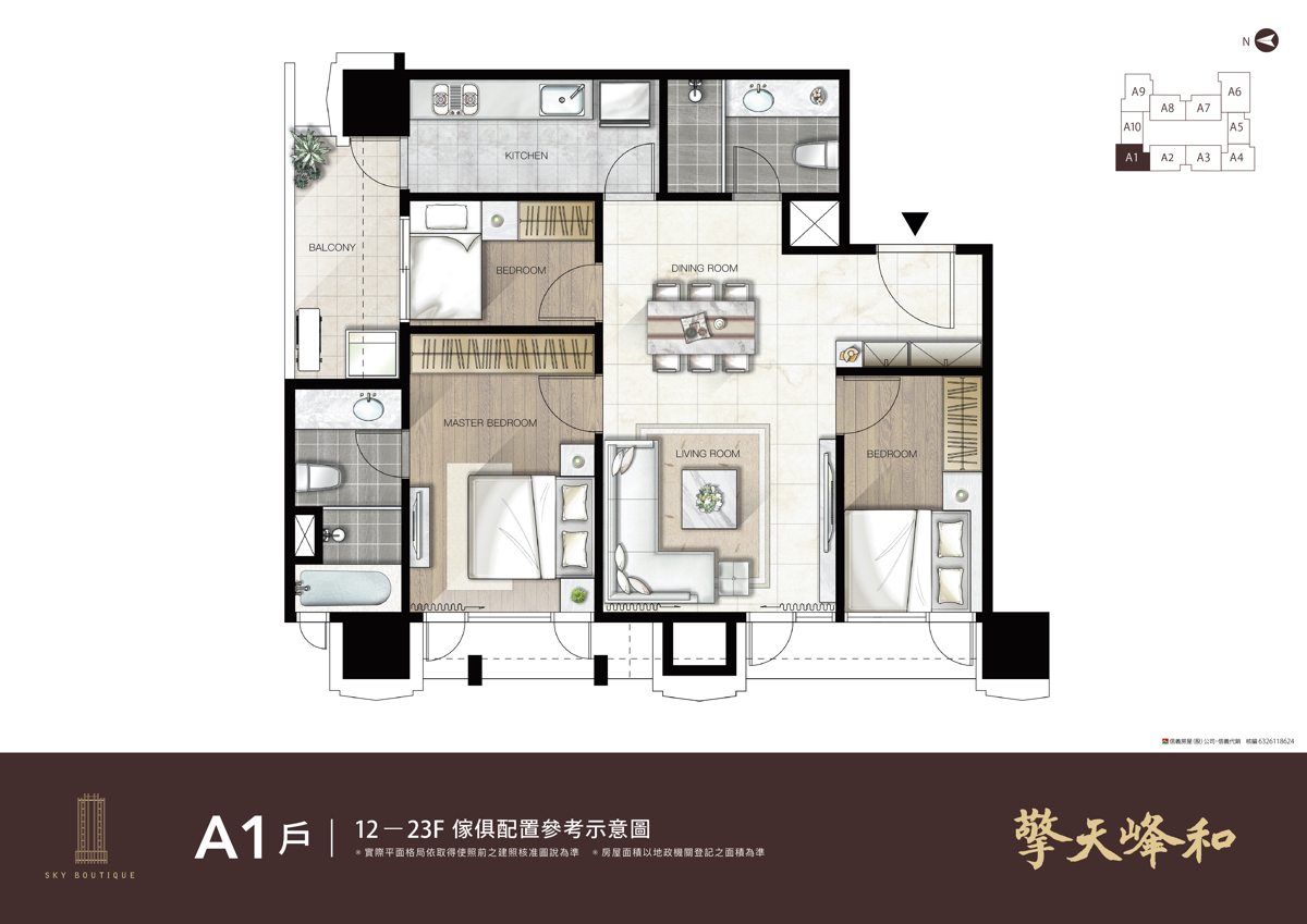中和預售屋》擎天峰和~中和最熱鬧區域難得的都更預售屋機能就是強，2-4 房格局方正、戶戶有採光｜平面圖｜傢配圖 @兔兒毛毛姊妹花