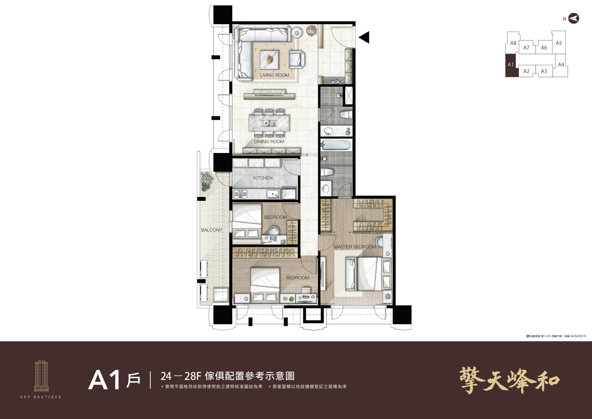 中和預售屋》擎天峰和~中和最熱鬧區域難得的都更預售屋機能就是強，2-4 房格局方正、戶戶有採光｜平面圖｜傢配圖 @兔兒毛毛姊妹花