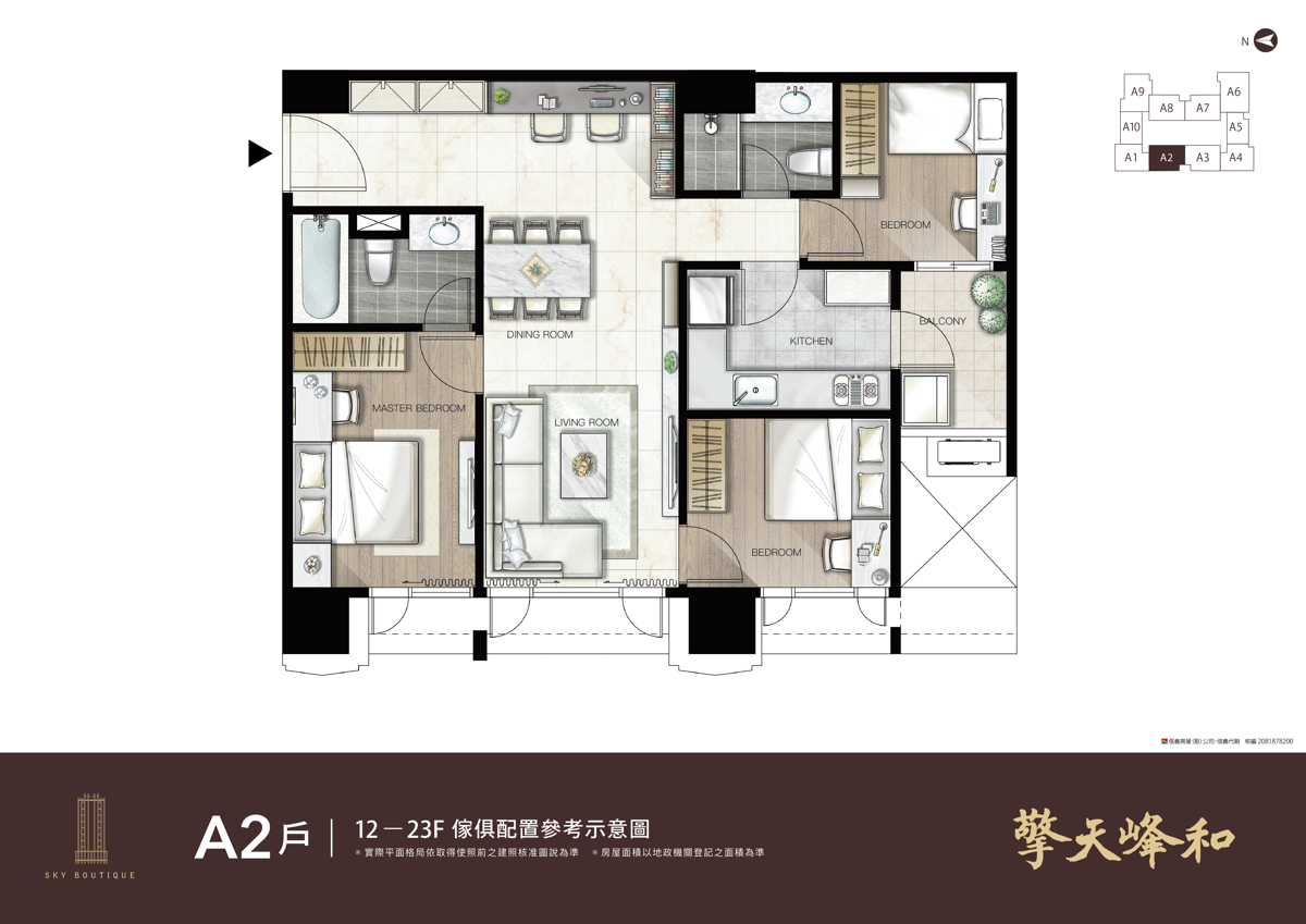 中和預售屋》擎天峰和~中和最熱鬧區域難得的都更預售屋機能就是強，2-4 房格局方正、戶戶有採光｜平面圖｜傢配圖 @兔兒毛毛姊妹花