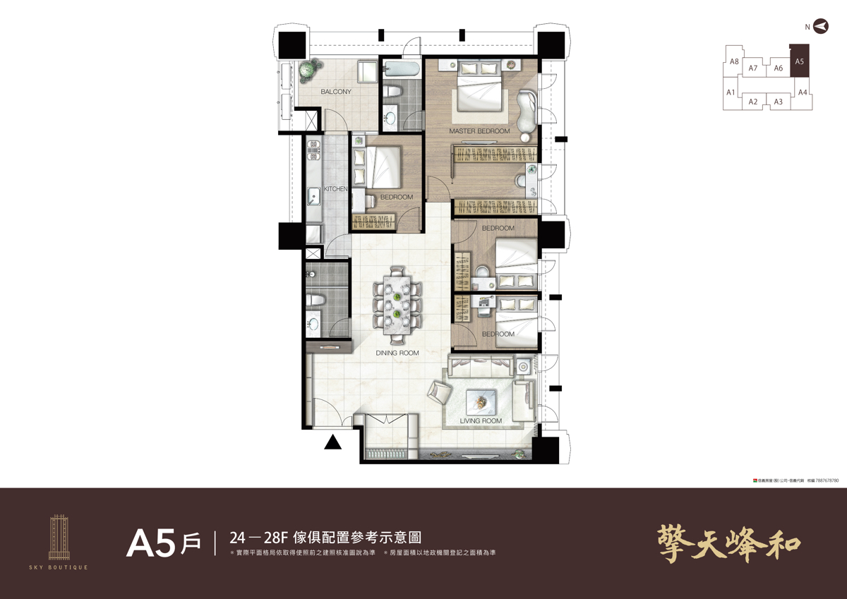 中和預售屋》擎天峰和~中和最熱鬧區域難得的都更預售屋機能就是強，2-4 房格局方正、戶戶有採光｜平面圖｜傢配圖 @兔兒毛毛姊妹花