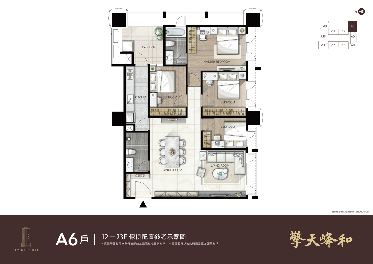 中和預售屋》擎天峰和~中和最熱鬧區域難得的都更預售屋機能就是強，2-4 房格局方正、戶戶有採光｜平面圖｜傢配圖 @兔兒毛毛姊妹花
