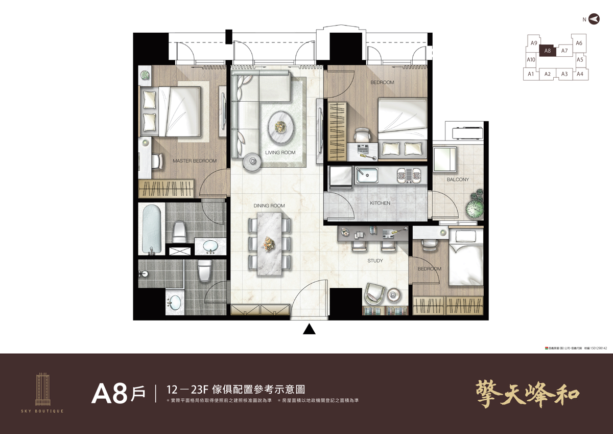 中和預售屋》擎天峰和~中和最熱鬧區域難得的都更預售屋機能就是強，2-4 房格局方正、戶戶有採光｜平面圖｜傢配圖 @兔兒毛毛姊妹花