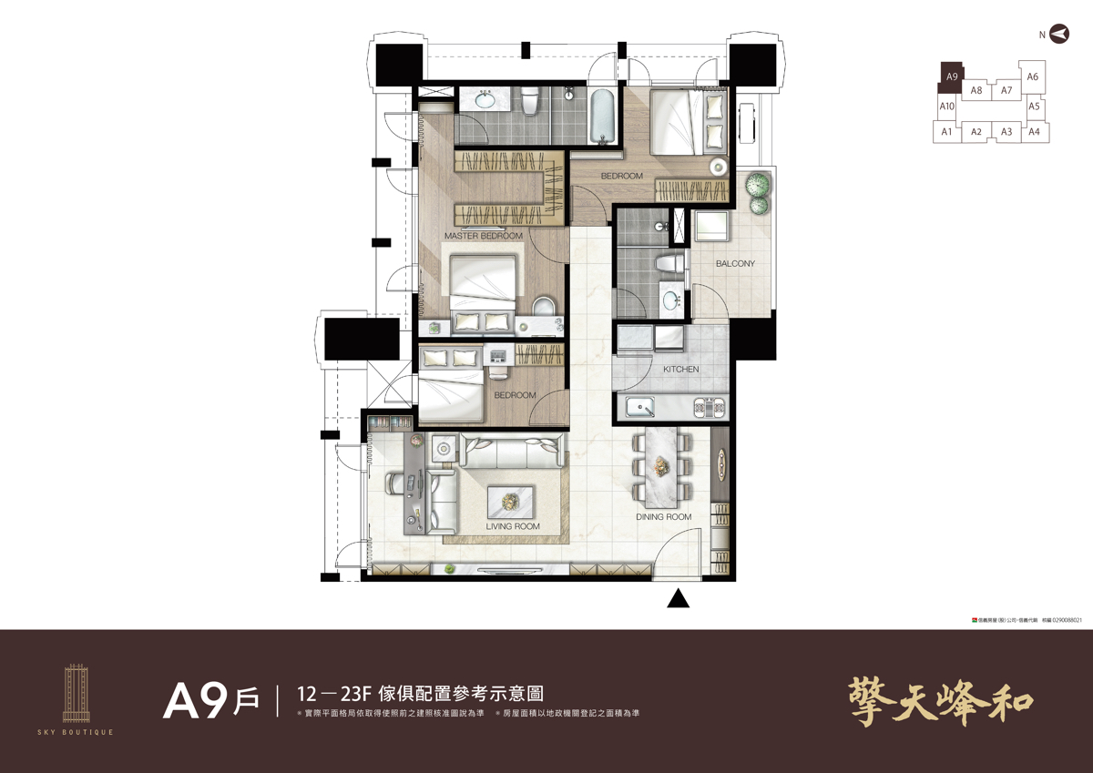 中和預售屋》擎天峰和~中和最熱鬧區域難得的都更預售屋機能就是強，2-4 房格局方正、戶戶有採光｜平面圖｜傢配圖 @兔兒毛毛姊妹花