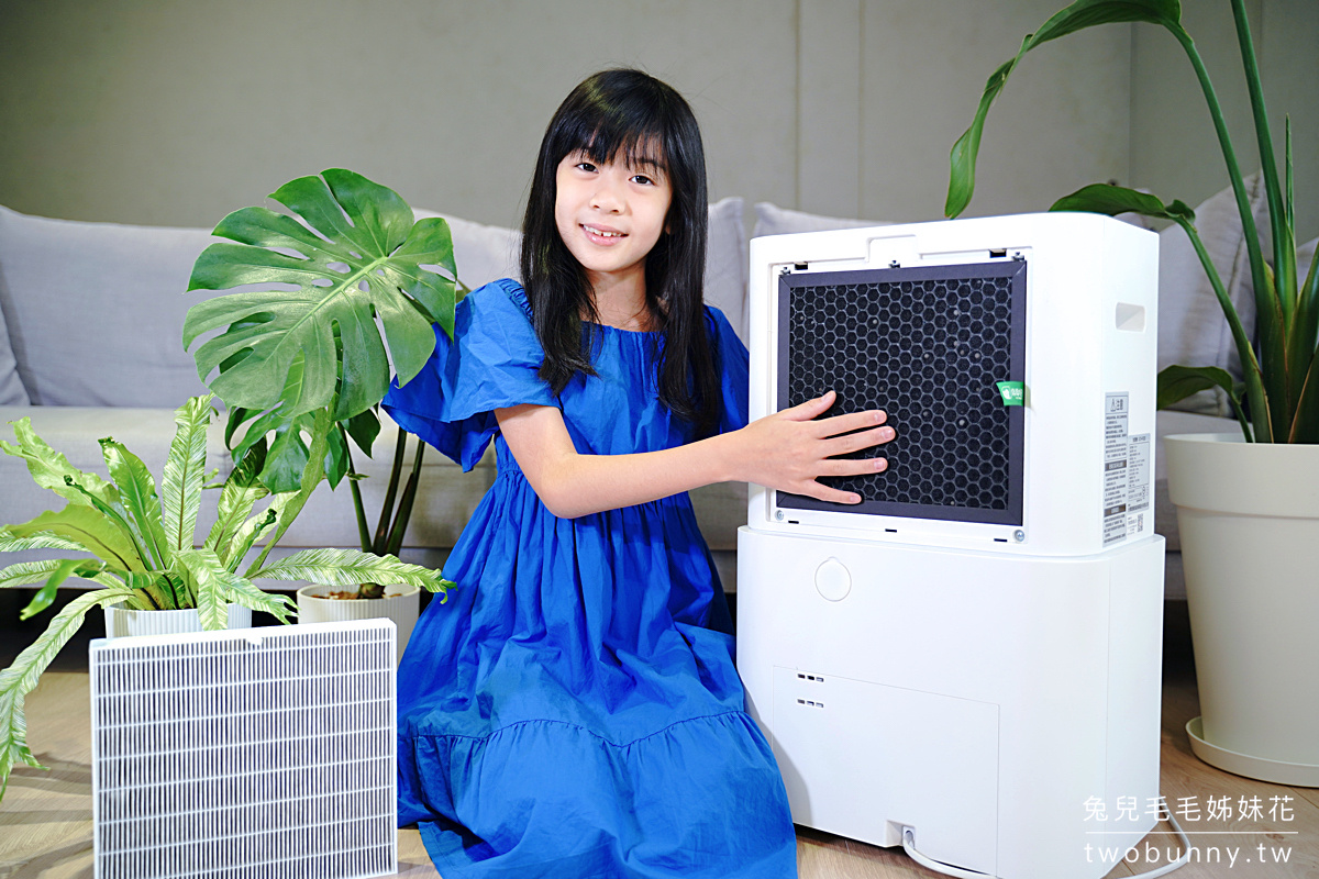 清淨機濾網推薦》綠綠好日～空氣清淨機副廠濾網第一品牌，效果升級 價格還更便宜 @兔兒毛毛姊妹花
