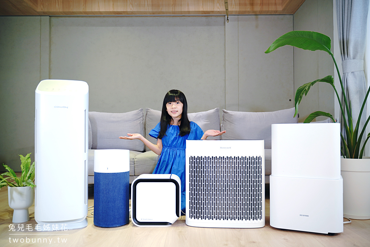 清淨機濾網推薦》綠綠好日～空氣清淨機副廠濾網第一品牌，效果升級 價格還更便宜 @兔兒毛毛姊妹花