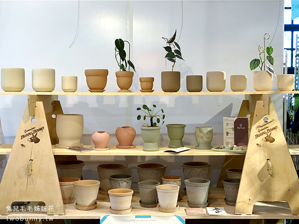 台北植物市集》台灣第一植物界 大型植物展覽市集，一次逛 60 家植物質感品牌 @兔兒毛毛姊妹花