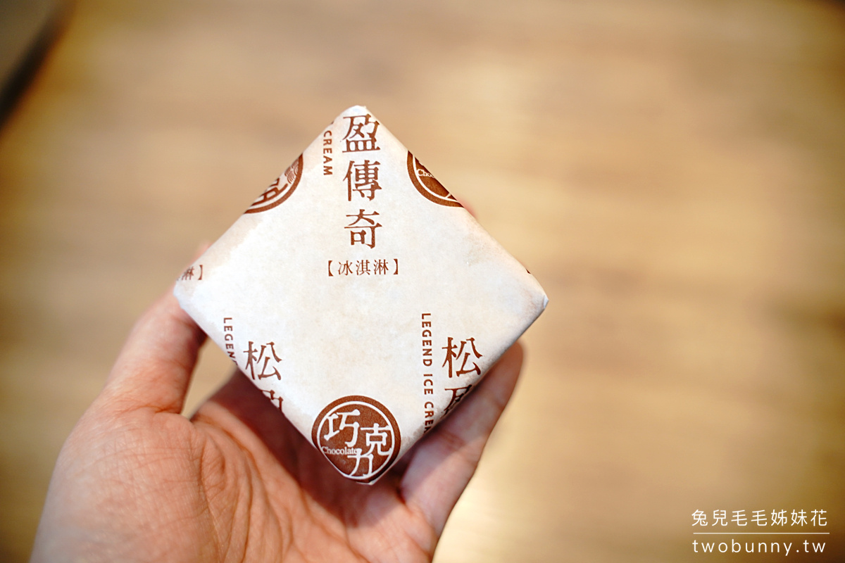 台中美食》松盈傳奇冰淇淋~超人氣古早味三明治冰淇淋,純手工製作口感超綿密!! @兔兒毛毛姊妹花 台中美食》松盈傳奇冰淇淋~超人氣古早味三明治冰淇淋,純手工製作口感超綿密!! @兔兒毛毛姊妹花