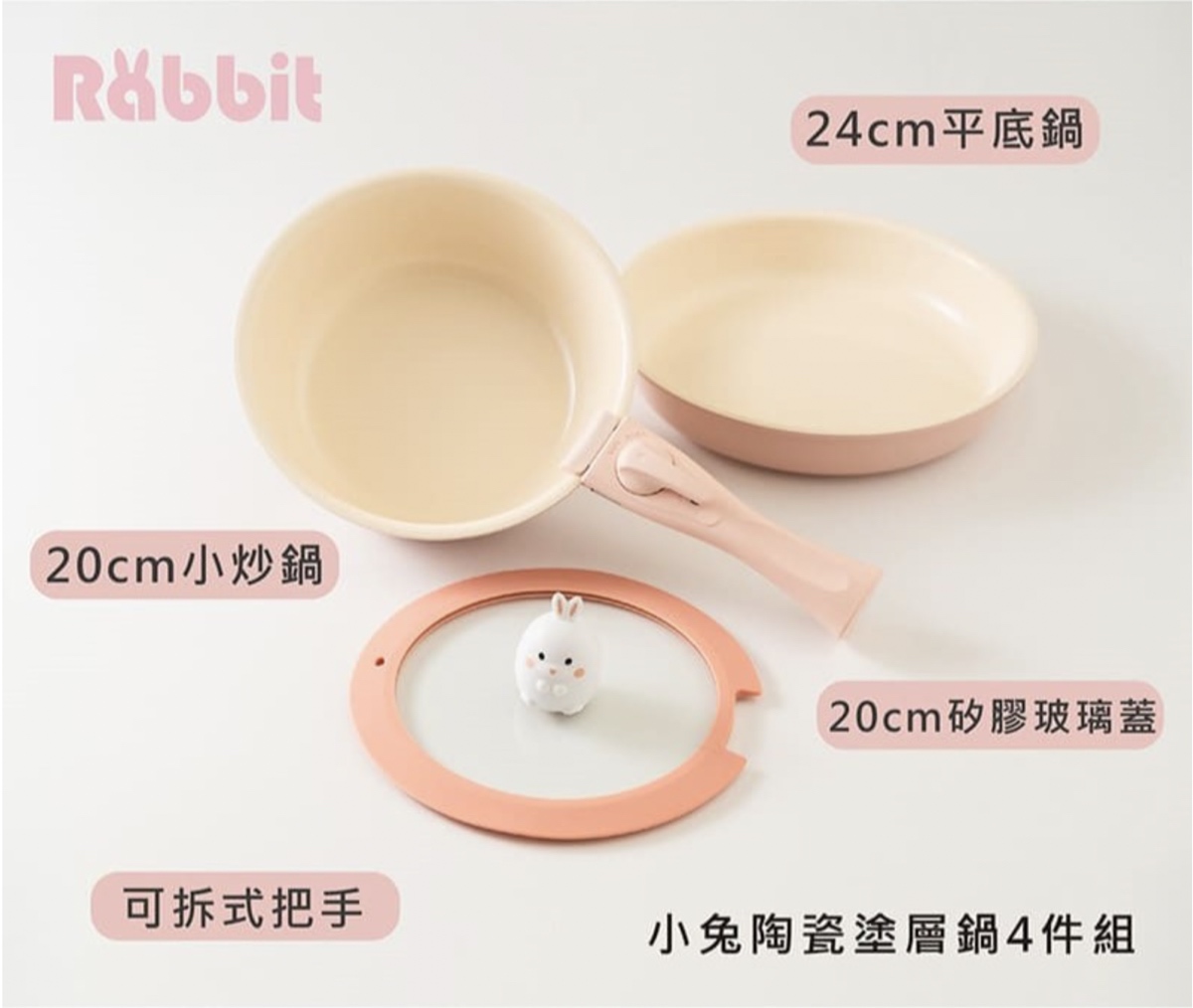 Neoflam FIKA 團購》 Neoflam FIKA Midas Plus 七件組合~不只超美型,還安全、不沾,可拆式把手好收納也更實用 @兔兒毛毛姊妹花 Neoflam FIKA 團購》 Neoflam FIKA Midas Plus 七件組合~不只超美型,還安全、不沾,可拆式把手好收納也更實用 @兔兒毛毛姊妹花