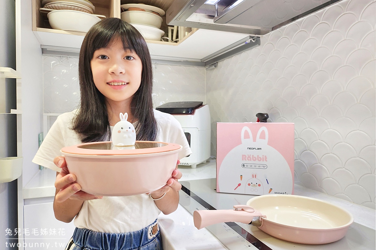 Neoflam FIKA 團購》 Neoflam FIKA Midas Plus 七件組合~不只超美型,還安全、不沾,可拆式把手好收納也更實用 @兔兒毛毛姊妹花 Neoflam FIKA 團購》 Neoflam FIKA Midas Plus 七件組合~不只超美型,還安全、不沾,可拆式把手好收納也更實用 @兔兒毛毛姊妹花