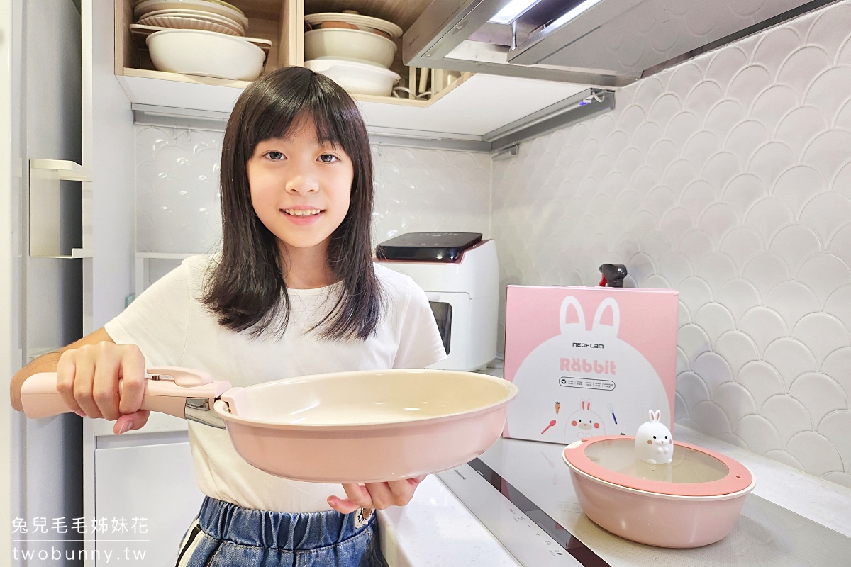 Neoflam FIKA 團購》 Neoflam FIKA Midas Plus 七件組合~不只超美型,還安全、不沾,可拆式把手好收納也更實用 @兔兒毛毛姊妹花 Neoflam FIKA 團購》 Neoflam FIKA Midas Plus 七件組合~不只超美型,還安全、不沾,可拆式把手好收納也更實用 @兔兒毛毛姊妹花