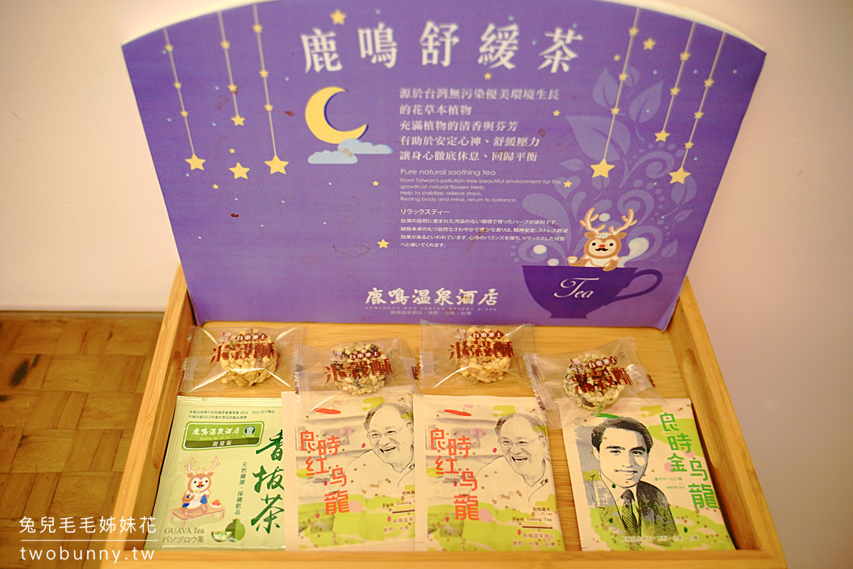 台東親子飯店》鹿鳴溫泉酒店~ 擁有絕美山景、療癒美人湯的度假村,台東熱氣球嘉年華住宿推薦 @兔兒毛毛姊妹花 台東親子飯店》鹿鳴溫泉酒店~ 擁有絕美山景、療癒美人湯的度假村,台東熱氣球嘉年華住宿推薦 @兔兒毛毛姊妹花