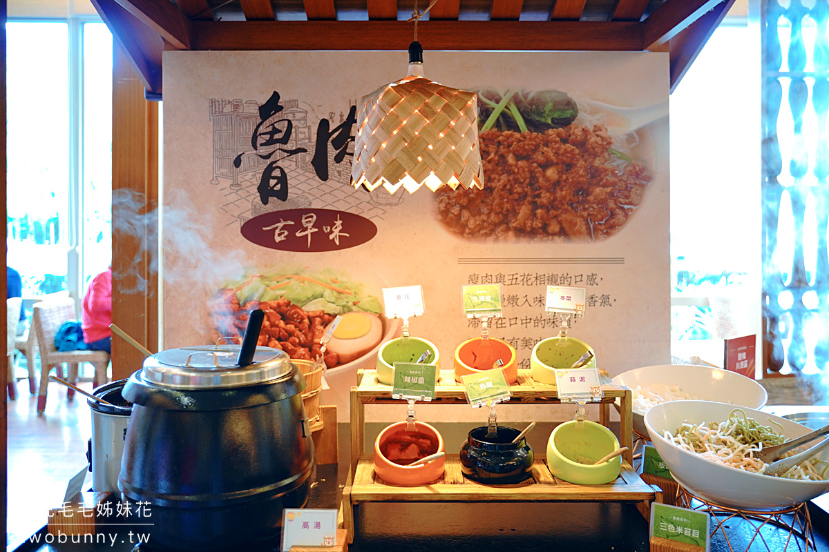 台東親子飯店》鹿鳴溫泉酒店~ 擁有絕美山景、療癒美人湯的度假村,台東熱氣球嘉年華住宿推薦 @兔兒毛毛姊妹花 台東親子飯店》鹿鳴溫泉酒店~ 擁有絕美山景、療癒美人湯的度假村,台東熱氣球嘉年華住宿推薦 @兔兒毛毛姊妹花