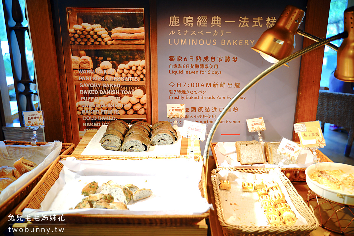 台東親子飯店》鹿鳴溫泉酒店~ 擁有絕美山景、療癒美人湯的度假村,台東熱氣球嘉年華住宿推薦 @兔兒毛毛姊妹花 台東親子飯店》鹿鳴溫泉酒店~ 擁有絕美山景、療癒美人湯的度假村,台東熱氣球嘉年華住宿推薦 @兔兒毛毛姊妹花