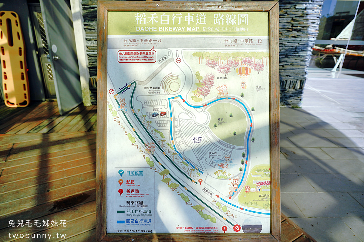 台東親子飯店》鹿鳴溫泉酒店~ 擁有絕美山景、療癒美人湯的度假村,台東熱氣球嘉年華住宿推薦 @兔兒毛毛姊妹花 台東親子飯店》鹿鳴溫泉酒店~ 擁有絕美山景、療癒美人湯的度假村,台東熱氣球嘉年華住宿推薦 @兔兒毛毛姊妹花