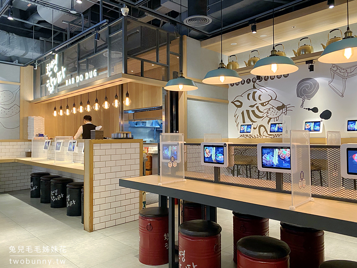 市府站美食》偷飯賊~一個人也能吃韓式烤肉的韓式定食專賣店，附九宮格小菜好滿足 @兔兒毛毛姊妹花