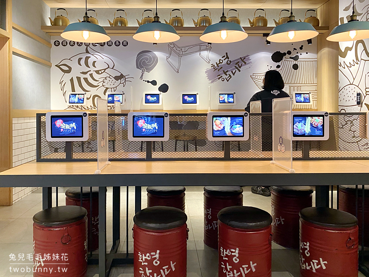 市府站美食》偷飯賊~一個人也能吃韓式烤肉的韓式定食專賣店，附九宮格小菜好滿足 @兔兒毛毛姊妹花