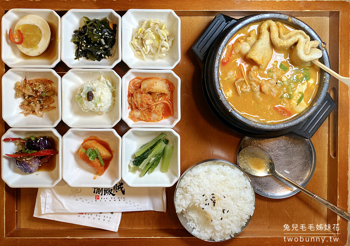 市府站美食》偷飯賊~一個人也能吃韓式烤肉的韓式定食專賣店，附九宮格小菜好滿足 @兔兒毛毛姊妹花