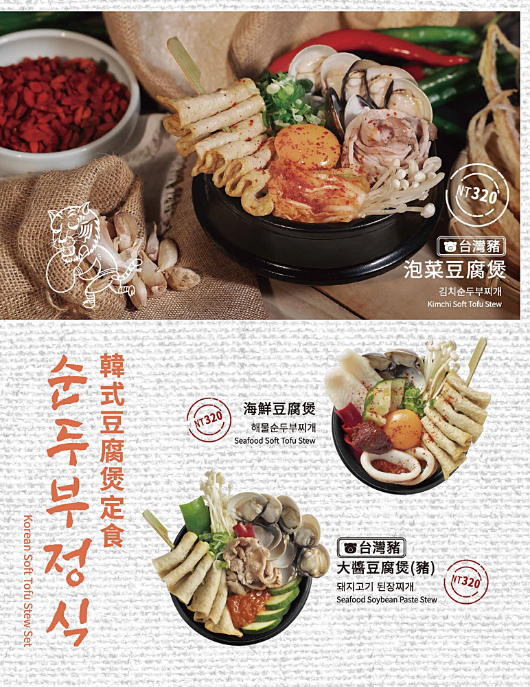 市府站美食》偷飯賊~一個人也能吃韓式烤肉的韓式定食專賣店，附九宮格小菜好滿足 @兔兒毛毛姊妹花