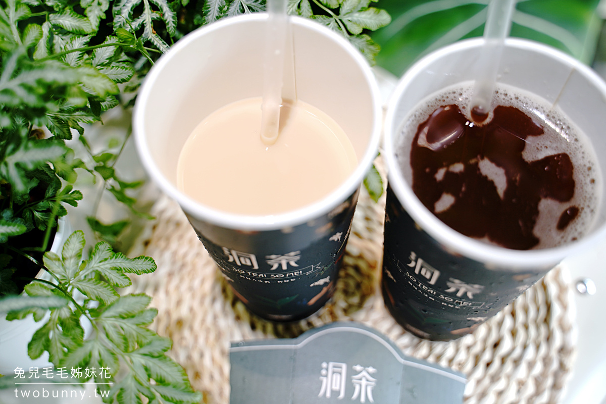 松江南京美食》洞茶~喝飲料還能免費占卜運勢!!全台第一間塔羅手搖飲的星座果茶、原葉頂級茶都厲害 @兔兒毛毛姊妹花 松江南京美食》洞茶~喝飲料還能免費占卜運勢!!全台第一間塔羅手搖飲的星座果茶、原葉頂級茶都厲害 @兔兒毛毛姊妹花