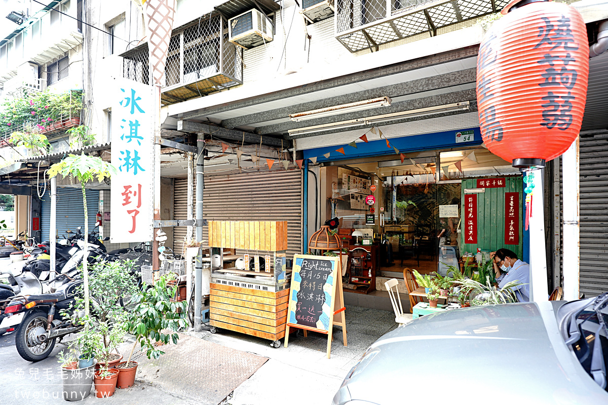國父紀念館美食》來特冰淇淋~松菸附近4.4顆星評價排隊甜品店，天然食材製作的彩色粉粿冰太誘人 @兔兒毛毛姊妹花