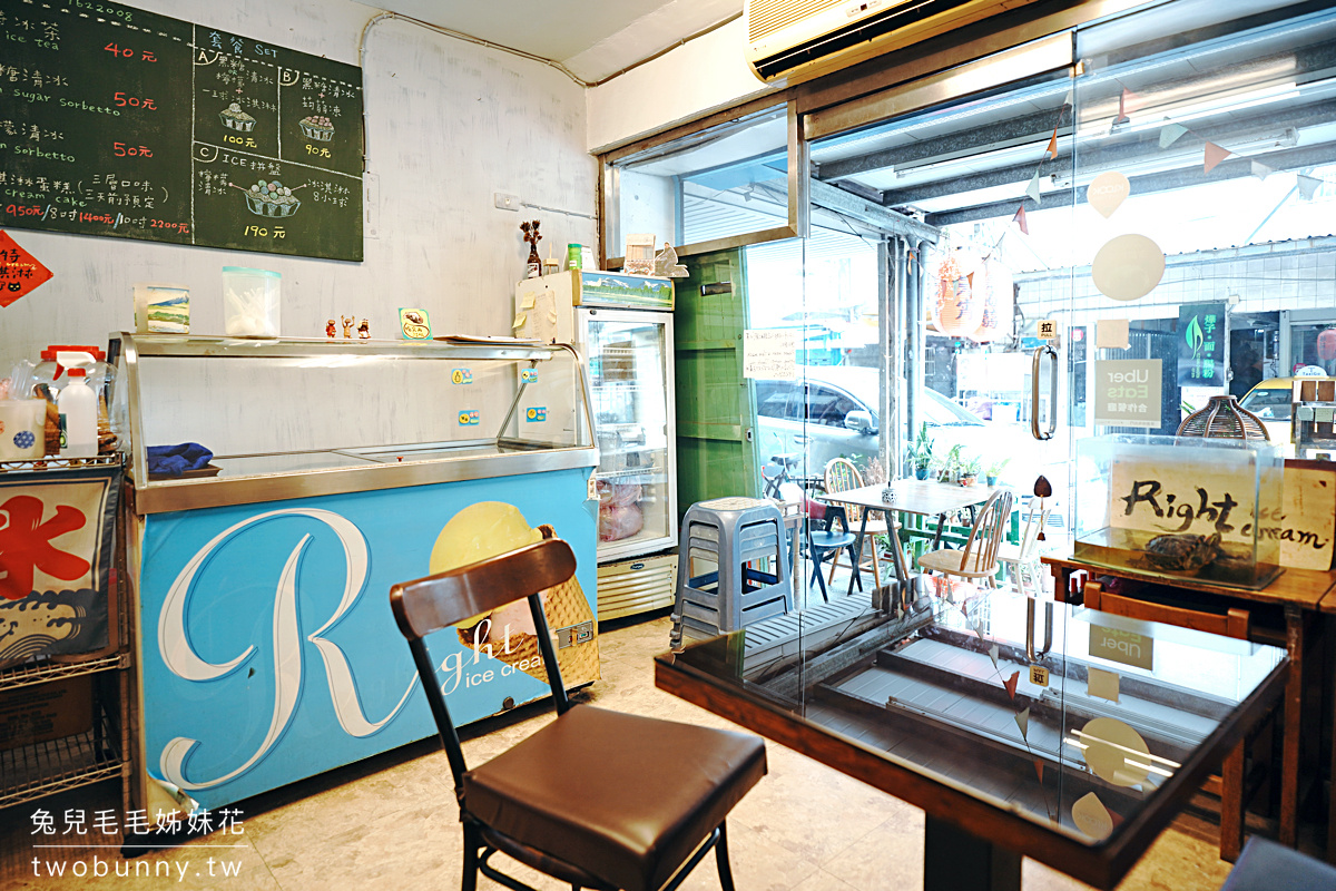 國父紀念館美食》來特冰淇淋~松菸附近4.4顆星評價排隊甜品店，天然食材製作的彩色粉粿冰太誘人 @兔兒毛毛姊妹花