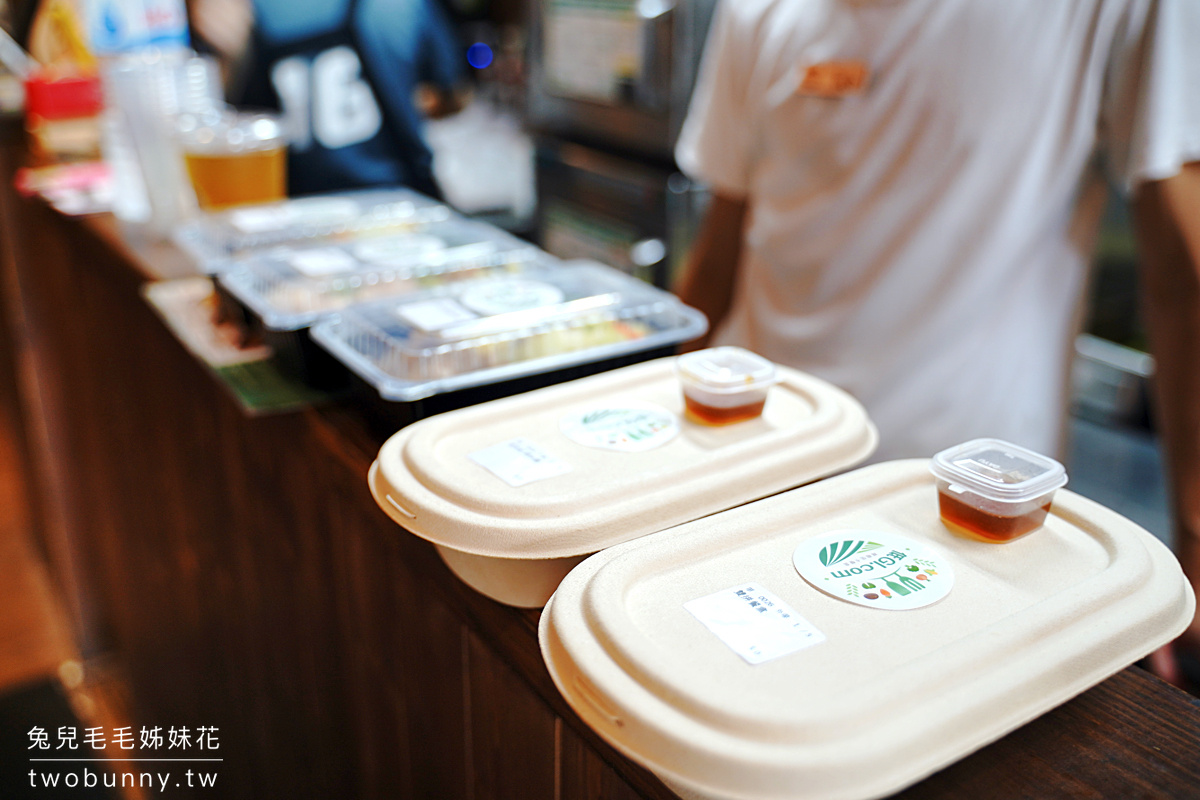 府中站美食》低 GI.com 精緻低卡餐盒~好吃到我忘了這是低卡健康餐!! 百元健康便當好划算 @兔兒毛毛姊妹花 府中站美食》低 GI.com 精緻低卡餐盒~好吃到我忘了這是低卡健康餐!! 百元健康便當好划算 @兔兒毛毛姊妹花