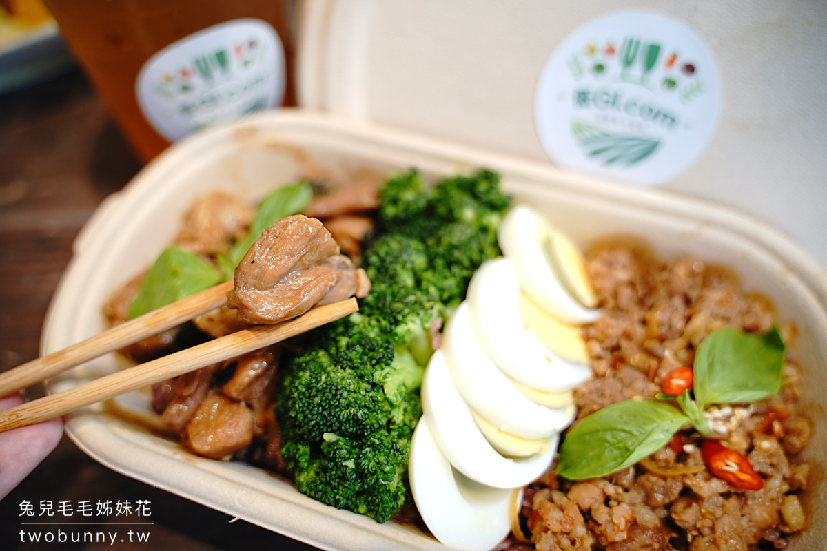府中站美食》低 GI.com 精緻低卡餐盒~好吃到我忘了這是低卡健康餐!! 百元健康便當好划算 @兔兒毛毛姊妹花 府中站美食》低 GI.com 精緻低卡餐盒~好吃到我忘了這是低卡健康餐!! 百元健康便當好划算 @兔兒毛毛姊妹花