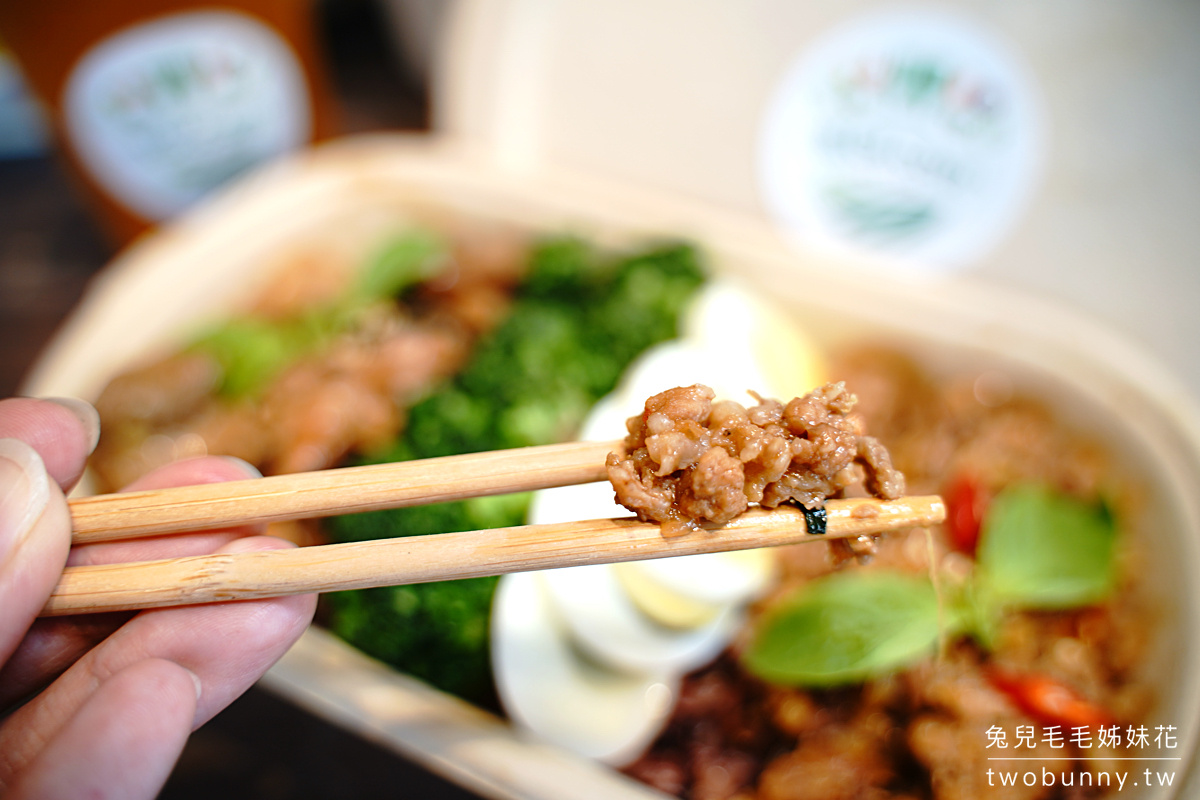 府中站美食》低 GI.com 精緻低卡餐盒~好吃到我忘了這是低卡健康餐!! 百元健康便當好划算 @兔兒毛毛姊妹花 府中站美食》低 GI.com 精緻低卡餐盒~好吃到我忘了這是低卡健康餐!! 百元健康便當好划算 @兔兒毛毛姊妹花