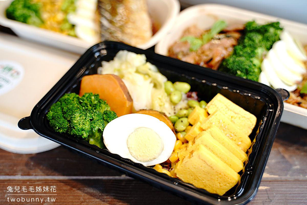 府中站美食》低 GI.com 精緻低卡餐盒~好吃到我忘了這是低卡健康餐!! 百元健康便當好划算 @兔兒毛毛姊妹花 府中站美食》低 GI.com 精緻低卡餐盒~好吃到我忘了這是低卡健康餐!! 百元健康便當好划算 @兔兒毛毛姊妹花