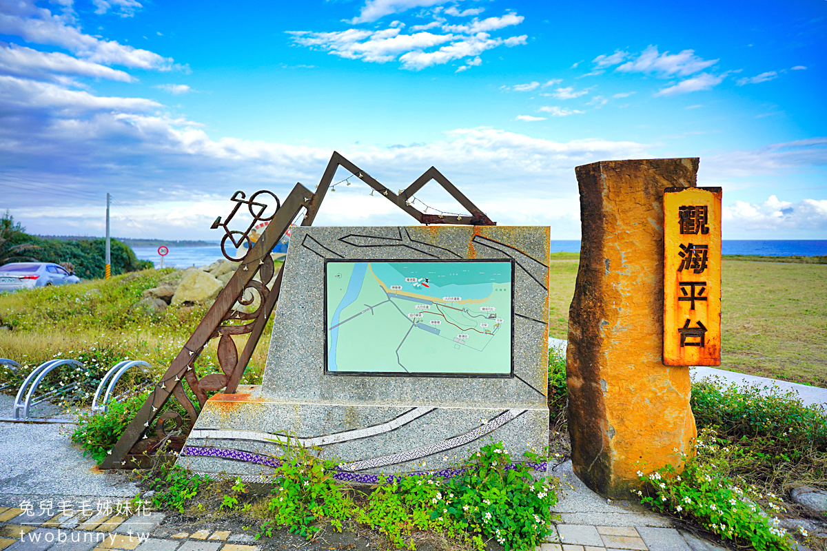 台東景點》都蘭觀海公園|都蘭觀海平台~台東東河看海秘境,免費IG美拍景點 @兔兒毛毛姊妹花 台東景點》都蘭觀海公園|都蘭觀海平台~台東東河看海秘境,免費IG美拍景點 @兔兒毛毛姊妹花