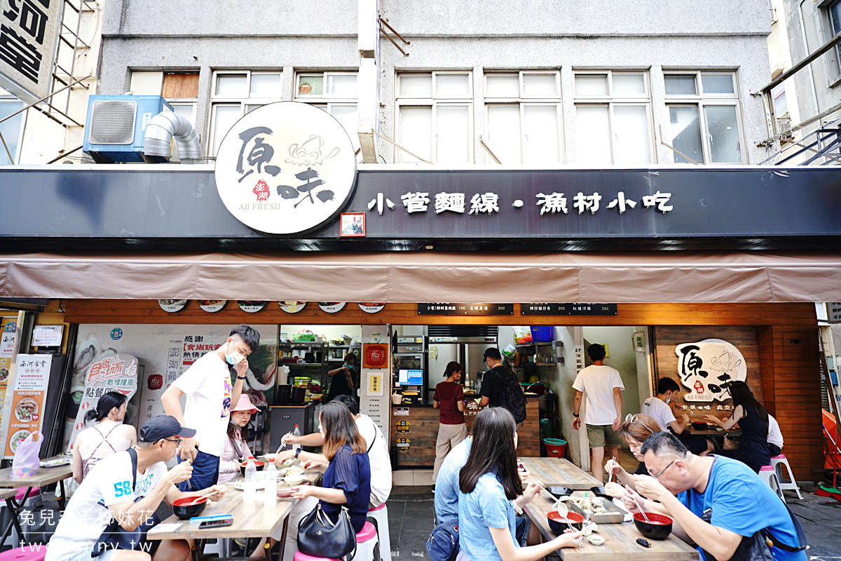 澎湖美食》原味漁村小吃~非用餐時間也坐滿滿!! 必吃小管麵線、鮮蚵滷肉飯 @兔兒毛毛姊妹花