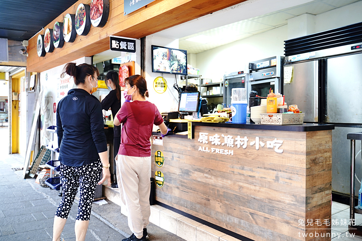 澎湖美食》原味漁村小吃~非用餐時間也坐滿滿!! 必吃小管麵線、鮮蚵滷肉飯 @兔兒毛毛姊妹花