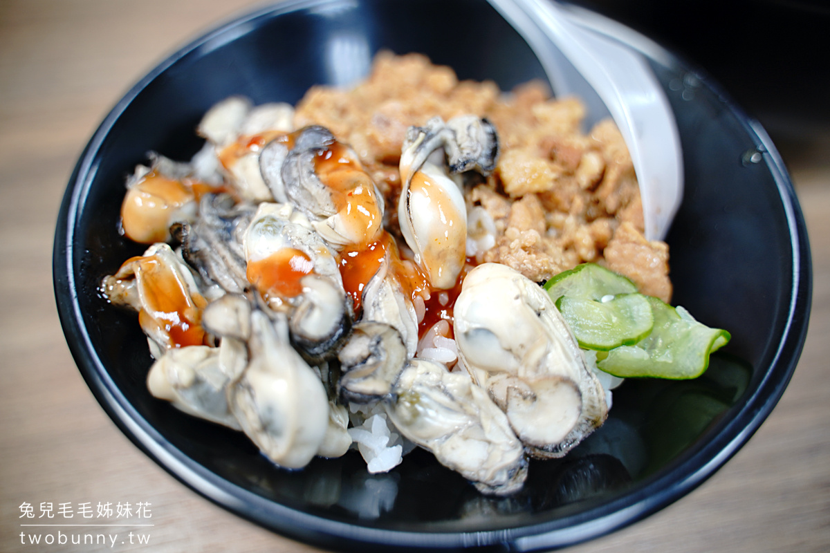 澎湖美食》原味漁村小吃~非用餐時間也坐滿滿!! 必吃小管麵線、鮮蚵滷肉飯 @兔兒毛毛姊妹花