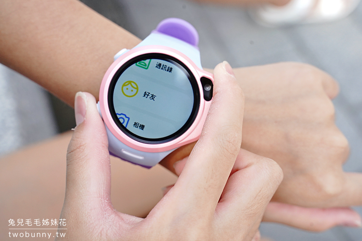 兒童手錶推薦》myFirst Fone R1s 4G 智慧兒童手錶~可拍照、定位、通訊、聽音樂，功能齊全又不影響孩子學習的兒童通學必備品 @兔兒毛毛姊妹花