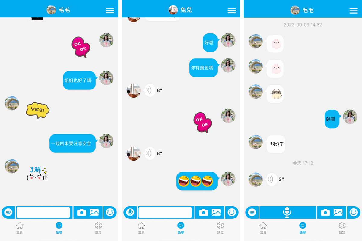 兒童手錶推薦》myFirst Fone R1s 4G 智慧兒童手錶~可拍照、定位、通訊、聽音樂，功能齊全又不影響孩子學習的兒童通學必備品 @兔兒毛毛姊妹花