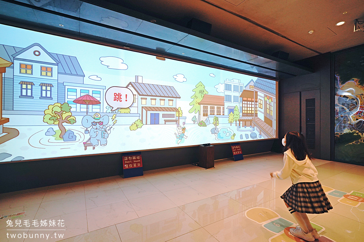 台北免費景點》台北老房子生活-與你蕉朋友～帶孩子來台北探索館玩投影互動跳房子遊戲 @兔兒毛毛姊妹花