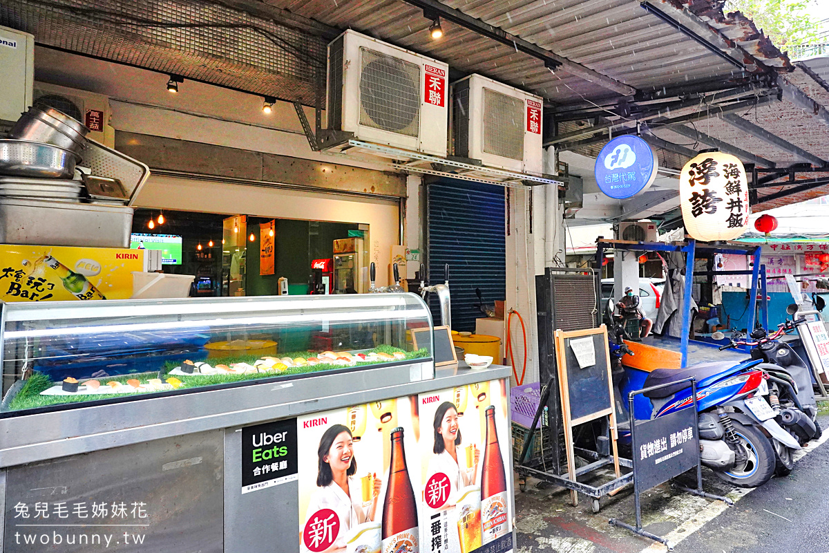 南京三民【浮誇海鮮丼飯專賣店】藏身南京公寓市場內的平價海鮮丼，直接給你半隻龍蝦!! @兔兒毛毛姊妹花