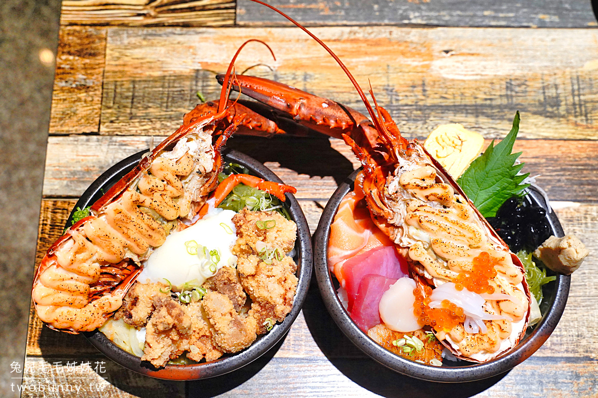南京三民【浮誇海鮮丼飯專賣店】藏身南京公寓市場內的平價海鮮丼，直接給你半隻龍蝦!! @兔兒毛毛姊妹花