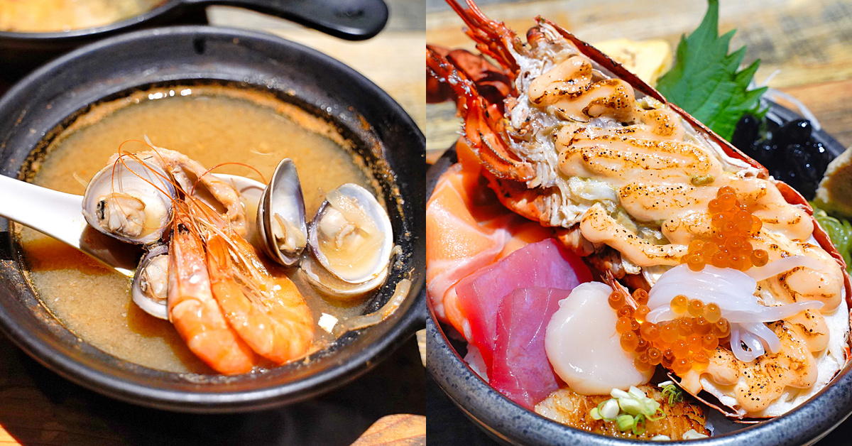 南京三民【浮誇海鮮丼飯專賣店】藏身南京公寓市場內的平價海鮮丼，直接給你半隻龍蝦!! @兔兒毛毛姊妹花