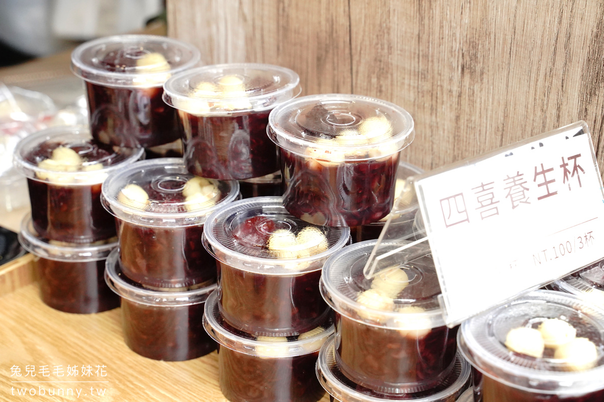 【遼寧夜市黑麻糬】台北老字號手工麻糬推薦:草莓大福、30+口味、15元起便宜銅板甜點 @兔兒毛毛姊妹花 【遼寧夜市黑麻糬】台北老字號手工麻糬推薦:草莓大福、30+口味、15元起便宜銅板甜點 @兔兒毛毛姊妹花