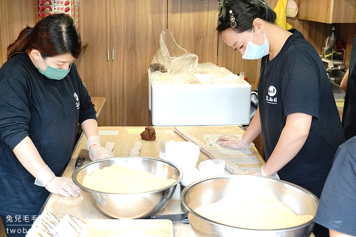 【遼寧夜市黑麻糬】台北老字號手工麻糬推薦:草莓大福、30+口味、15元起便宜銅板甜點 @兔兒毛毛姊妹花 【遼寧夜市黑麻糬】台北老字號手工麻糬推薦:草莓大福、30+口味、15元起便宜銅板甜點 @兔兒毛毛姊妹花