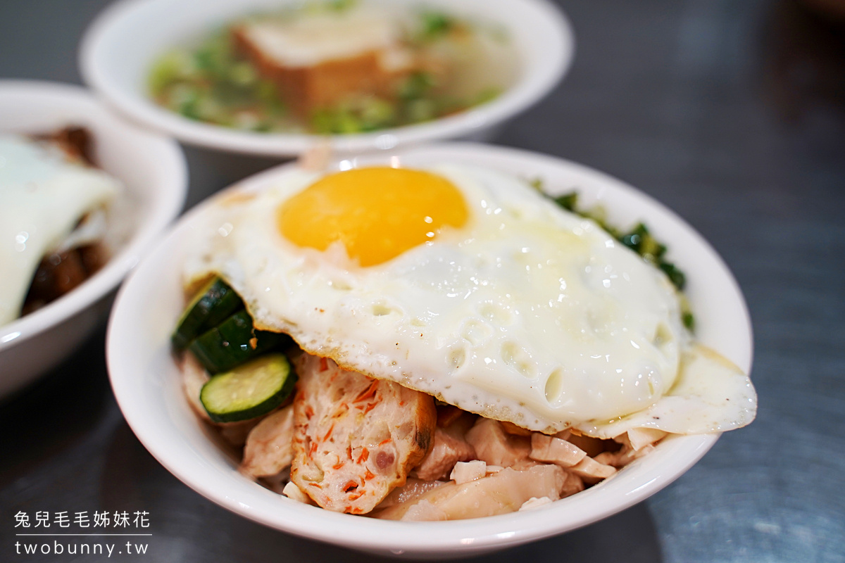遼寧夜市美食》老牛牛肉肉燥飯~牛燥飯、蔥油雞飯都必點,一定要加爆漿荷包蛋!! @兔兒毛毛姊妹花 遼寧夜市美食》老牛牛肉肉燥飯~牛燥飯、蔥油雞飯都必點,一定要加爆漿荷包蛋!! @兔兒毛毛姊妹花
