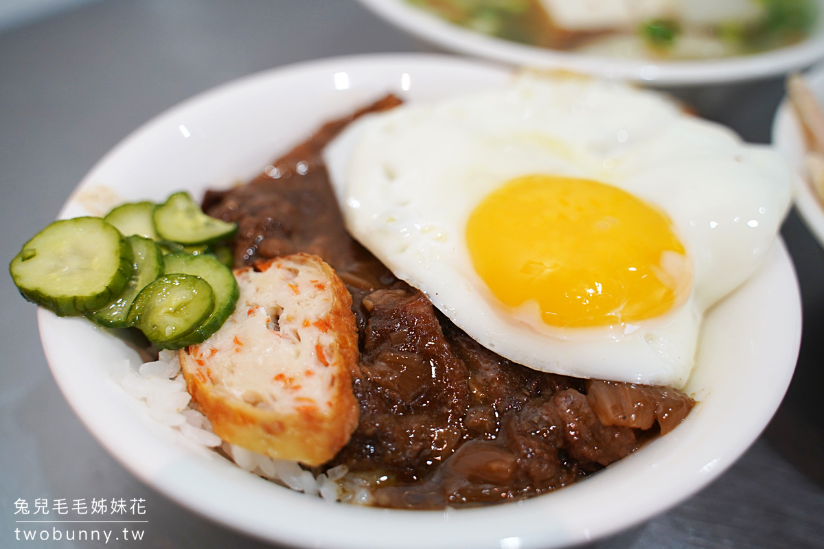 遼寧夜市美食》老牛牛肉肉燥飯~牛燥飯、蔥油雞飯都必點,一定要加爆漿荷包蛋!! @兔兒毛毛姊妹花 遼寧夜市美食》老牛牛肉肉燥飯~牛燥飯、蔥油雞飯都必點,一定要加爆漿荷包蛋!! @兔兒毛毛姊妹花