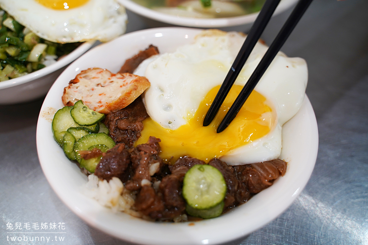 遼寧夜市美食》老牛牛肉肉燥飯~牛燥飯、蔥油雞飯都必點,一定要加爆漿荷包蛋!! @兔兒毛毛姊妹花 遼寧夜市美食》老牛牛肉肉燥飯~牛燥飯、蔥油雞飯都必點,一定要加爆漿荷包蛋!! @兔兒毛毛姊妹花