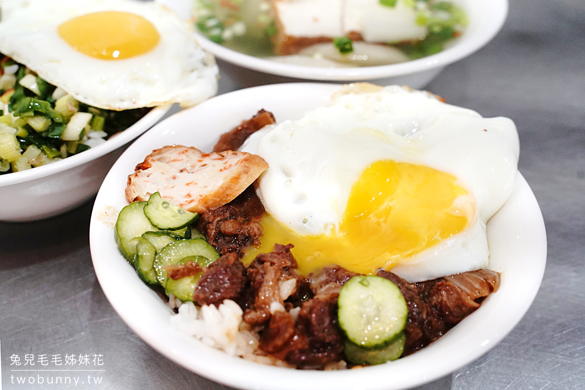 遼寧夜市美食》老牛牛肉肉燥飯~牛燥飯、蔥油雞飯都必點,一定要加爆漿荷包蛋!! @兔兒毛毛姊妹花 遼寧夜市美食》老牛牛肉肉燥飯~牛燥飯、蔥油雞飯都必點,一定要加爆漿荷包蛋!! @兔兒毛毛姊妹花