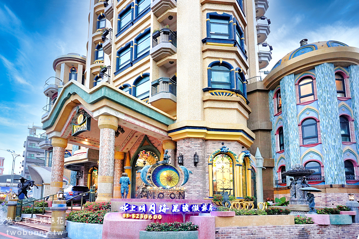 【七星潭水上明月渡假旅店】花蓮海景飯店｜奢華宮廷風住宿、一泊三食＋頂樓SPA池 @兔兒毛毛姊妹花