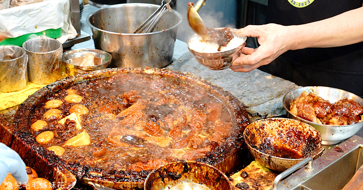 北投市場美食「矮子財滷肉飯」平日都要排隊超過一小時的神級黑金滷肉飯! 大排隊的原因是… @兔兒毛毛姊妹花