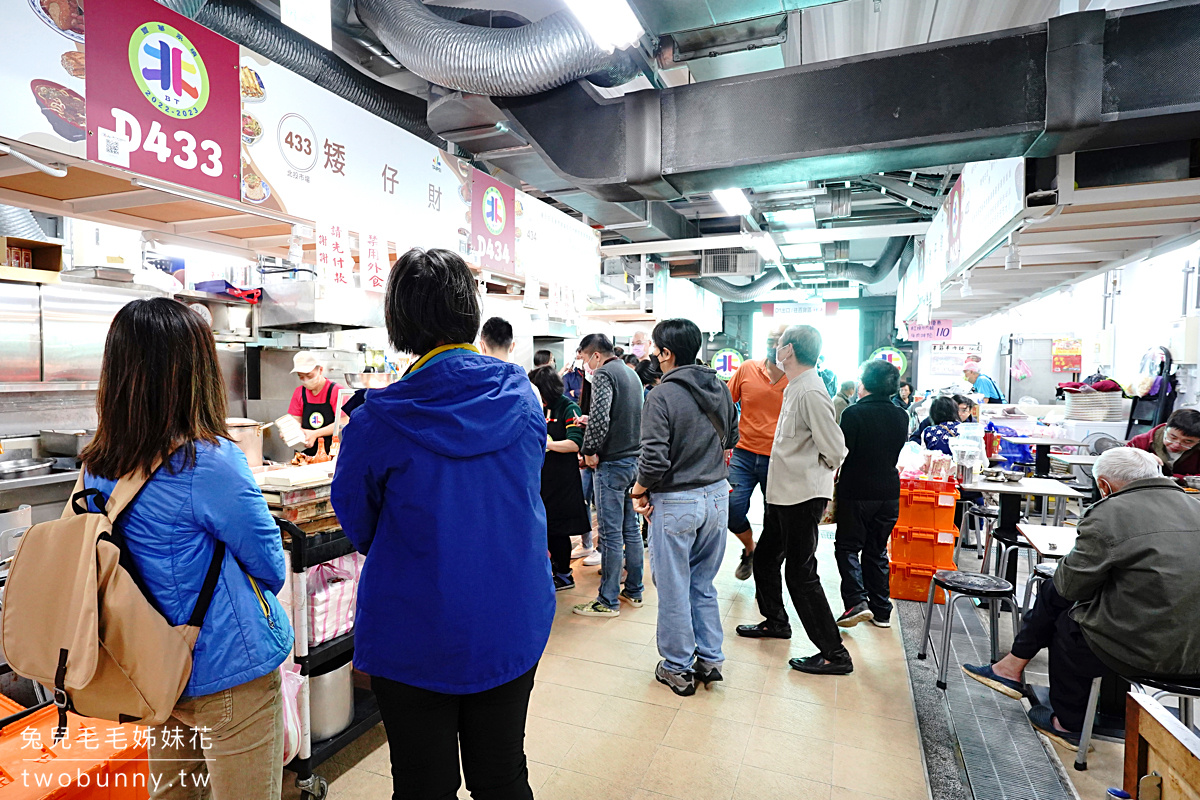 北投市場美食「矮子財滷肉飯」平日都要排隊超過一小時的神級黑金滷肉飯! 大排隊的原因是… @兔兒毛毛姊妹花 北投市場美食「矮子財滷肉飯」平日都要排隊超過一小時的神級黑金滷肉飯! 大排隊的原因是… @兔兒毛毛姊妹花